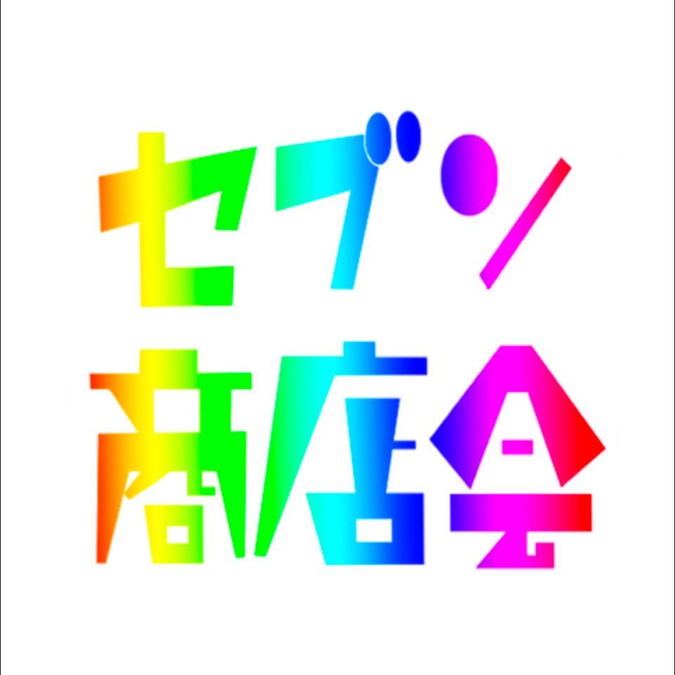 長岡京セブン商店会 (@nagaokakyoseven) • Facebook