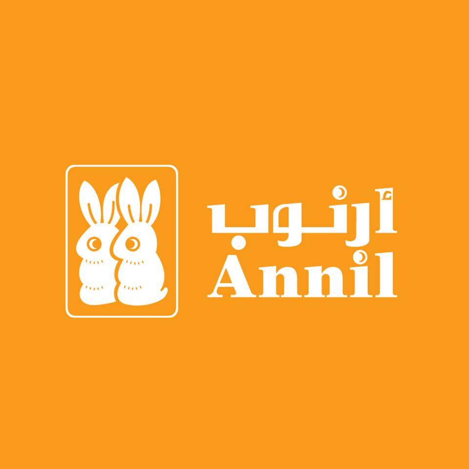 Annil
