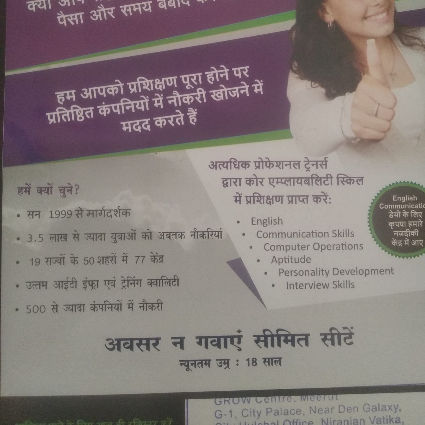 Dr Reddy's foundation
