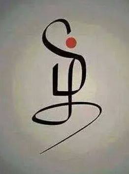 தமிழ்