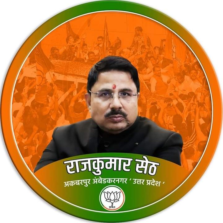 Rajkumar Seth