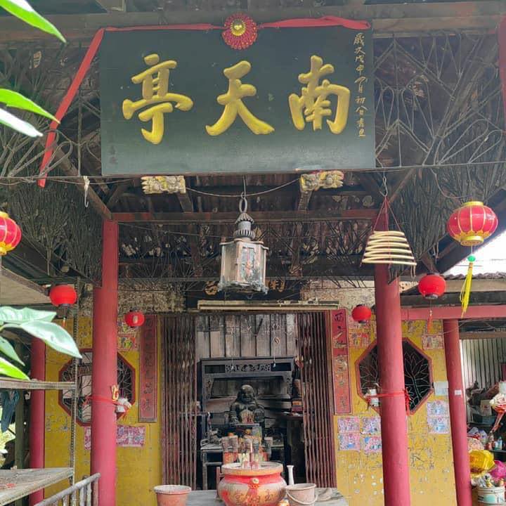 笨珍南天宫（梨山老母娘） - 本庙在筹募购买庙地暨重修失修已久的百年老庙…希望各界善心人士慷慨解囊…让本庙能尽快达标🙏... | Facebook