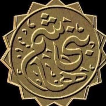 All Pakistan Hashmi Ittihad
