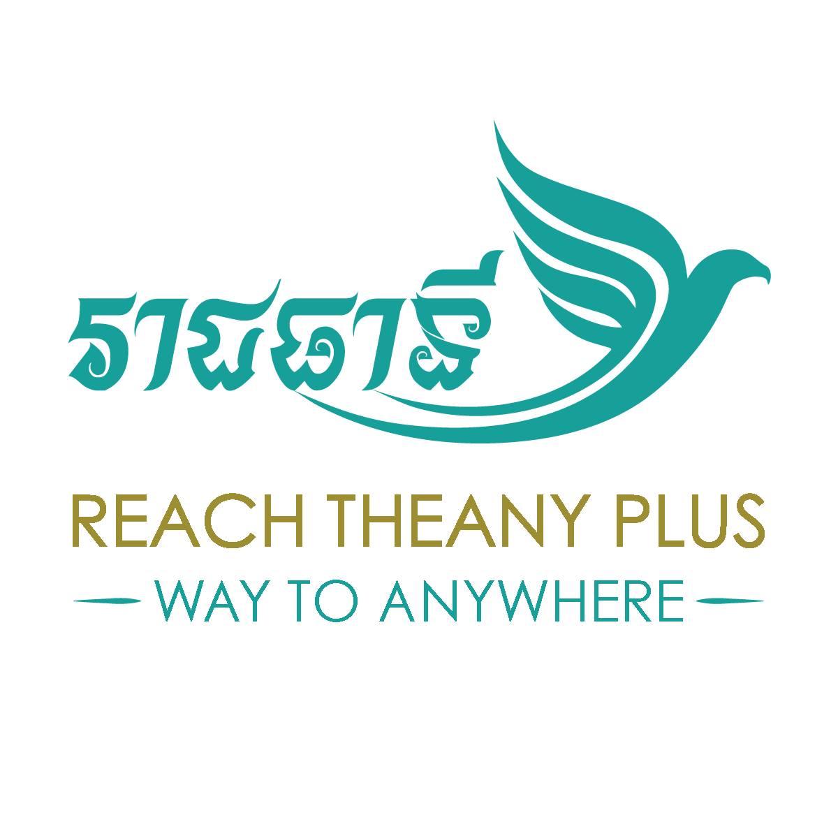Reach Theany Plus | Phnom Penh