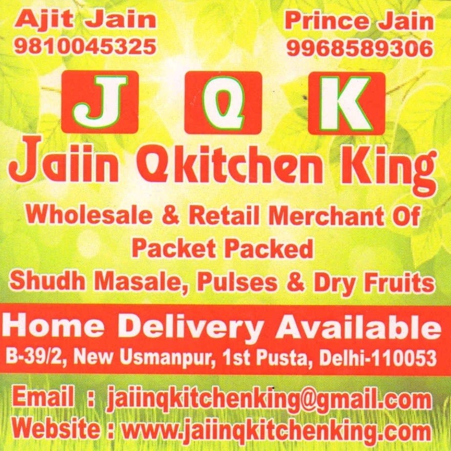 Jaiin QKitchen King Packet Pack Pulse , Spices & DryFuits | Delhi