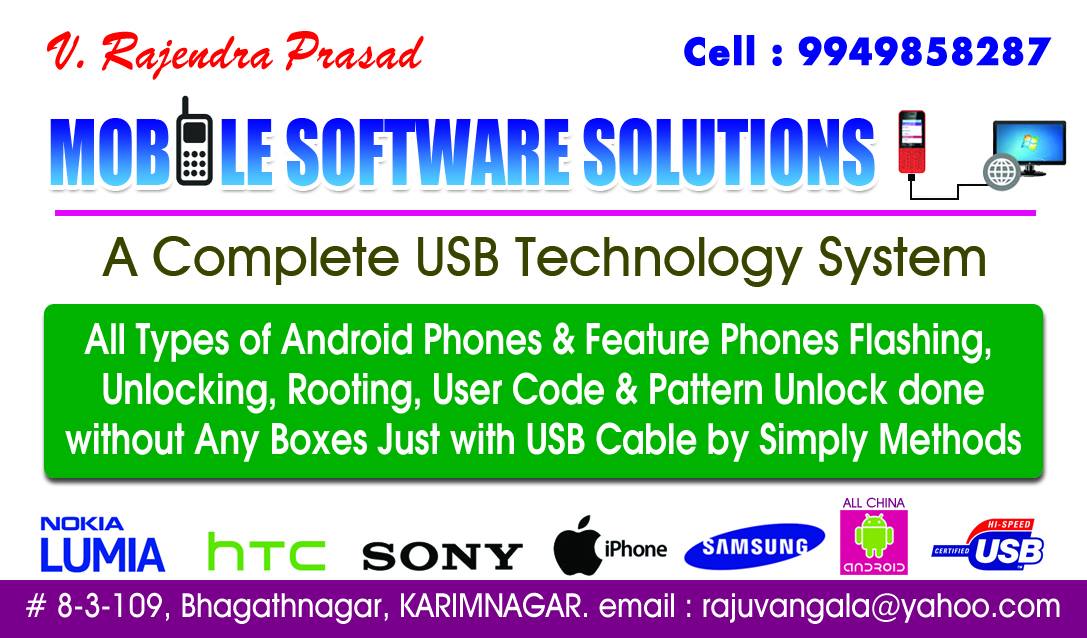 Mobile Software Solutions | Karimnagar