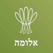 אלומה - משירות משמעותי לחיים בעלי משמעות | Jerusalem
