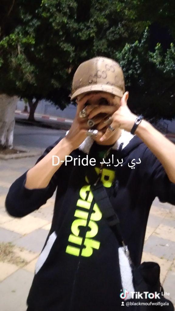 D-Pride Rap