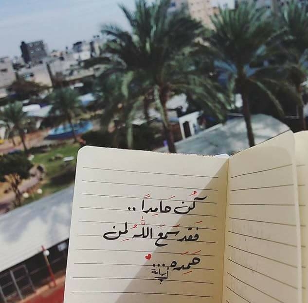قلبى ملك ربى وربى حبيب قلبى