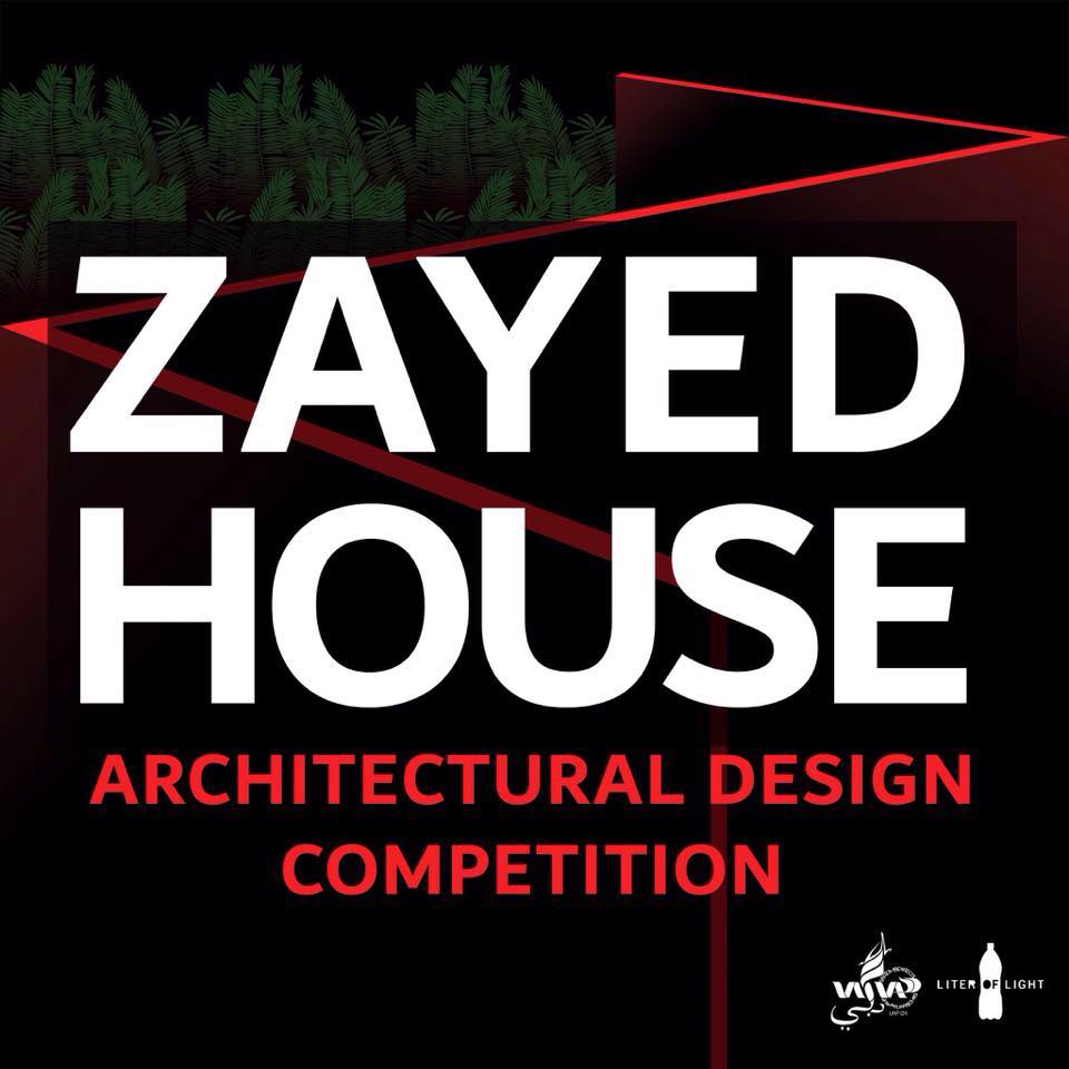 ZAYED HOUSE PH - The shortlisted entries will be announced soon!!! We ...