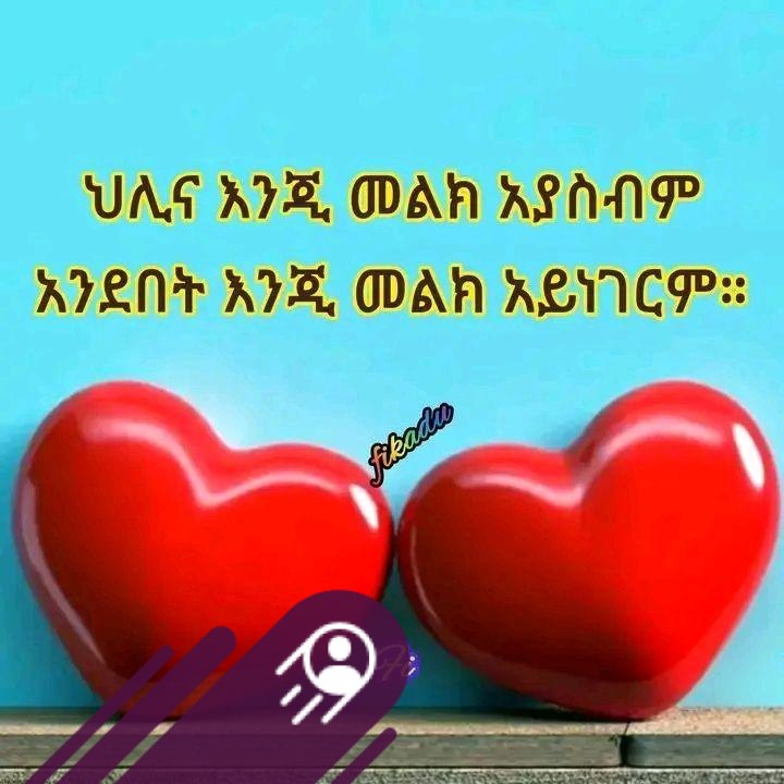 የችግር አፈታት ክህሎት የችግር አፈታት ክህሎትን በጥልቀት መረዳትና መተግበር ማለት 