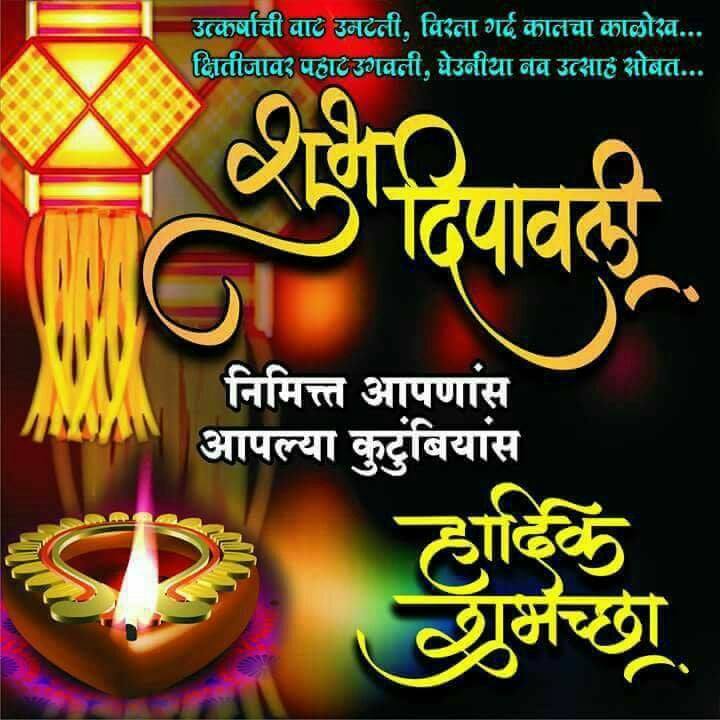 Kumbhar VAKIL Aghadi Maharashtra