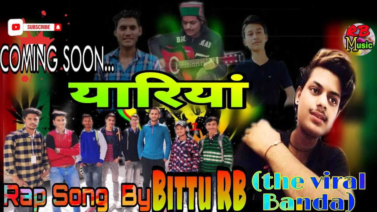 Singer Bittu Raj RB | Rampur Bushahr