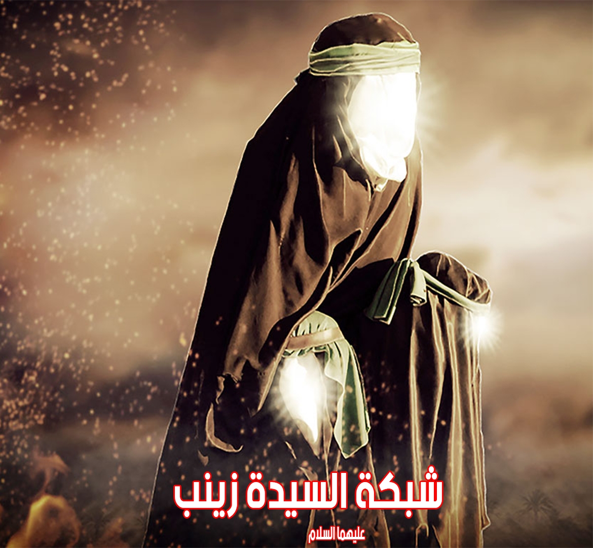 ام سبأ