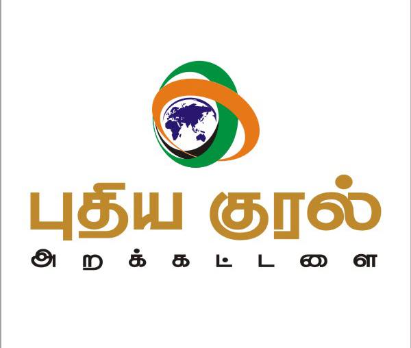 Puthiya Kural