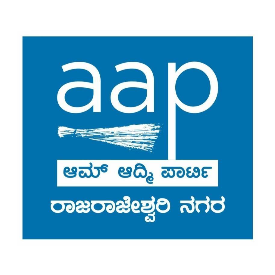 AAP Rajarajeshwari Nagar - ಎಎಪಿ ರಾಜರಾಜೇಶ್ವರಿ ನಗರ ವಿಧಾನಸಭಾ ಕ್ಷೇತ್ರ