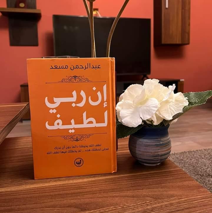 من انت يا انا