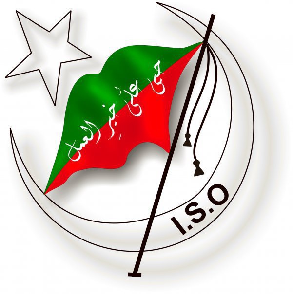 I.S.O Sukkur (Imamia Students Organisation)