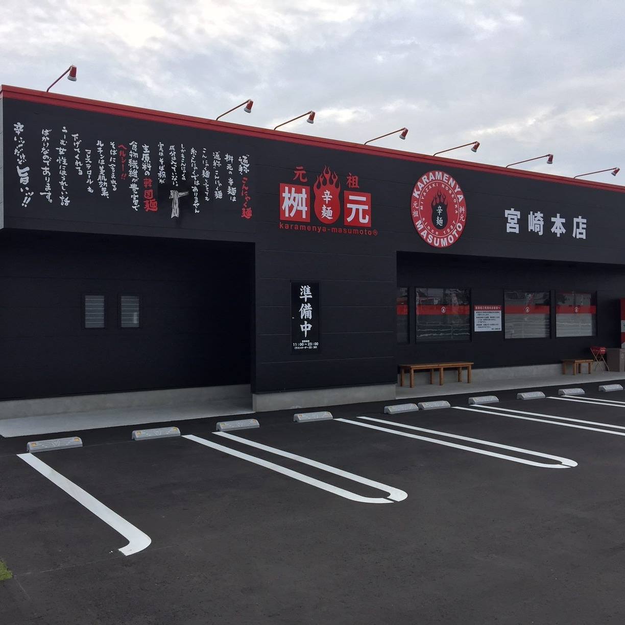 当時のメディア報道・掲載写真