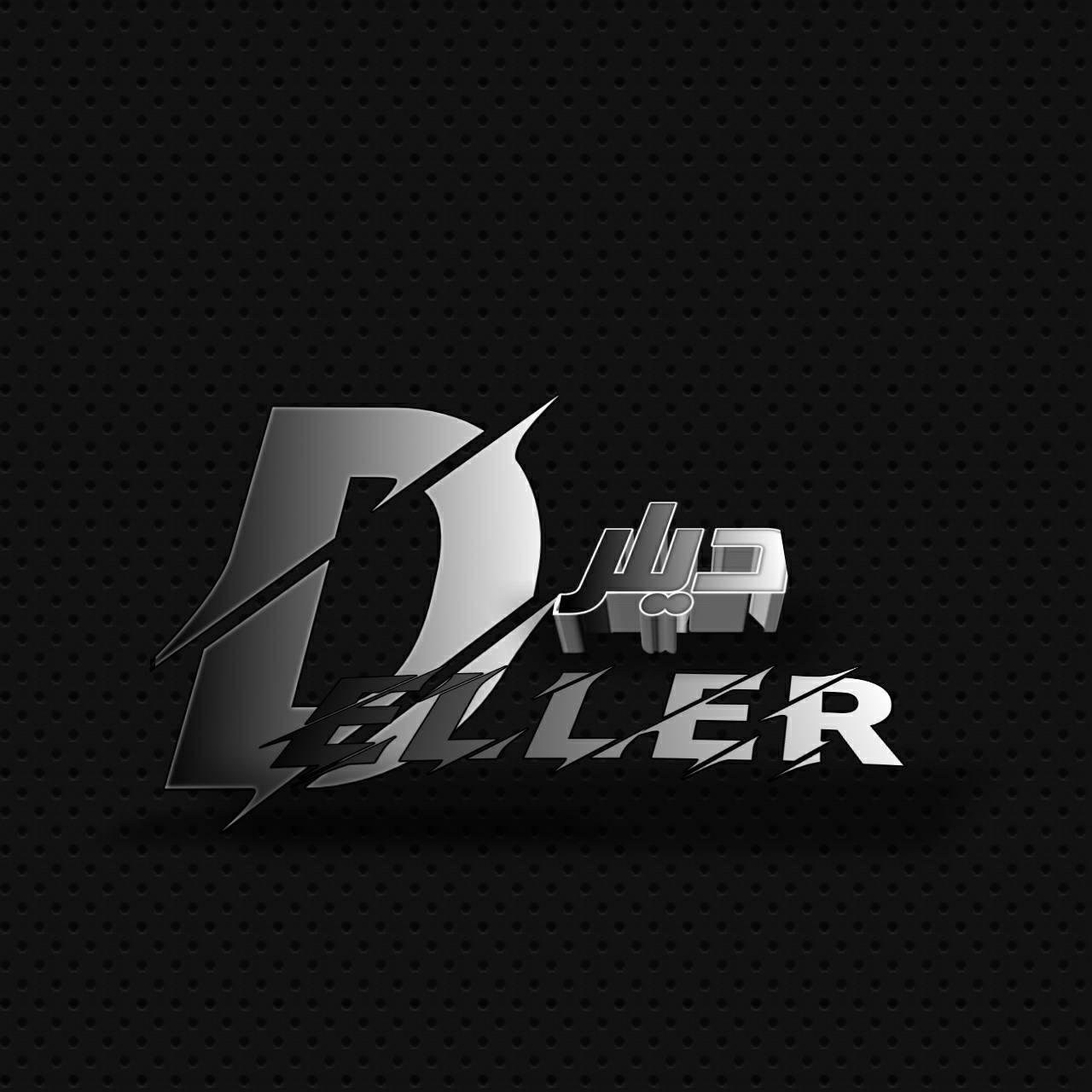 Deller