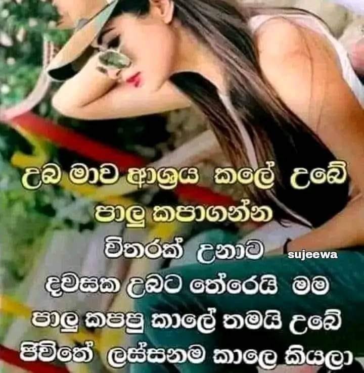 Nishantha Rupasinghe