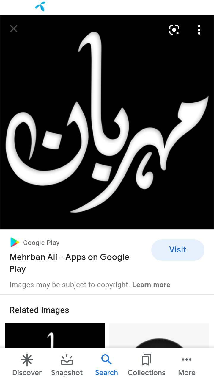 Meharban Ali | Layyah