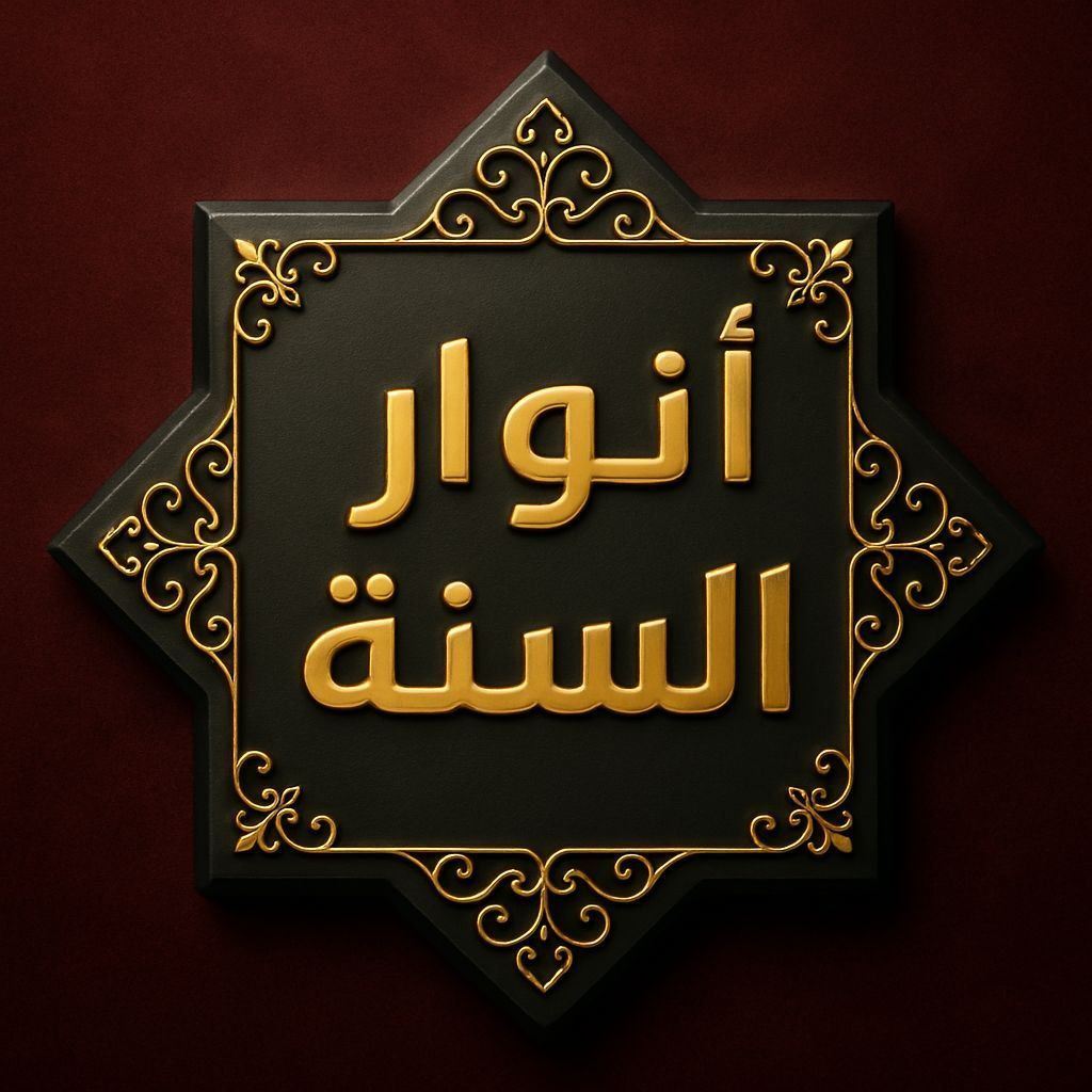 حلقة سوق ليبيا 1يناير 2026م || أنصار السنة بقو جيش ما زي زمان || محمود ...