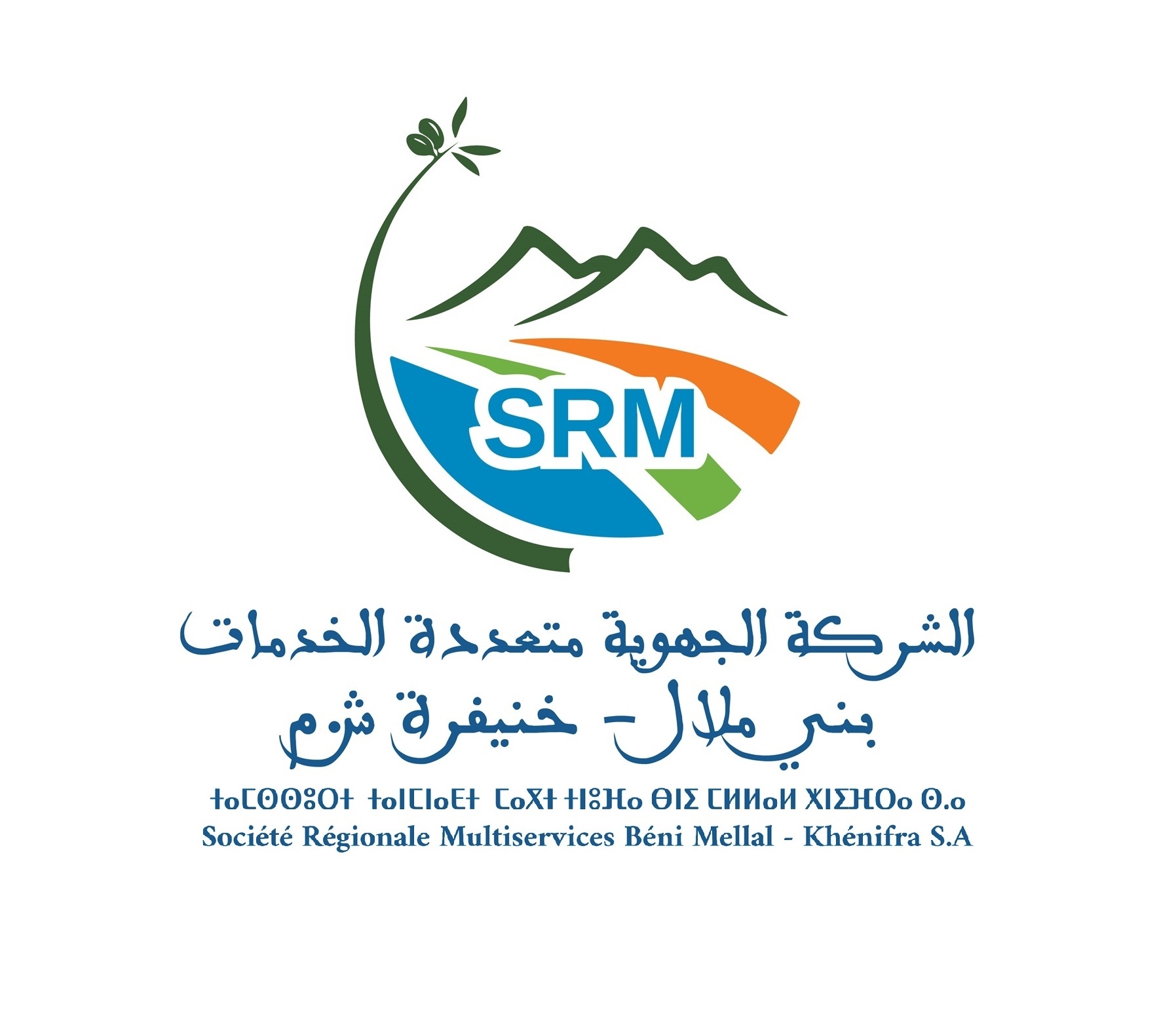 RADEET | Beni Mellal