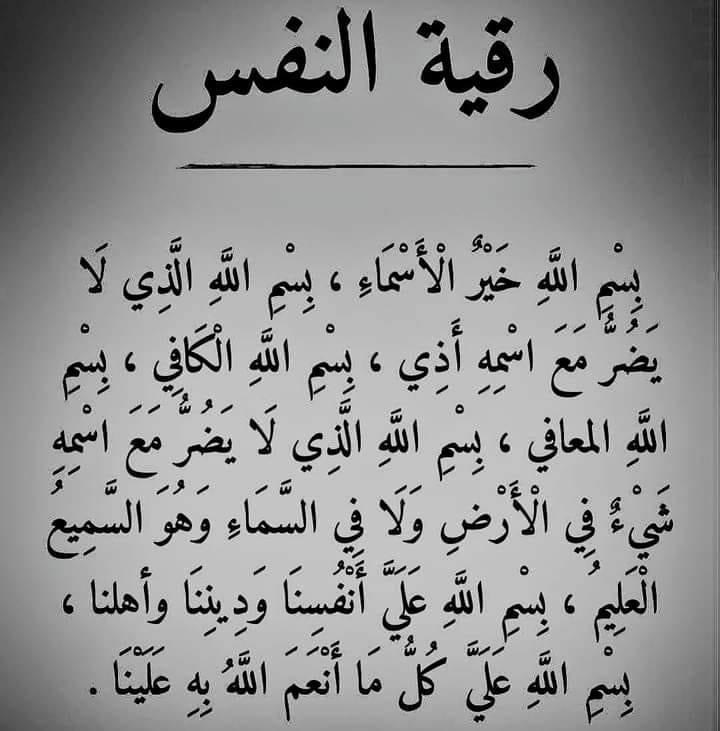 po-sie-arabe-authentique-en-arabe