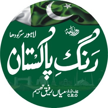 Mian Muhammad Rafique Thaheem