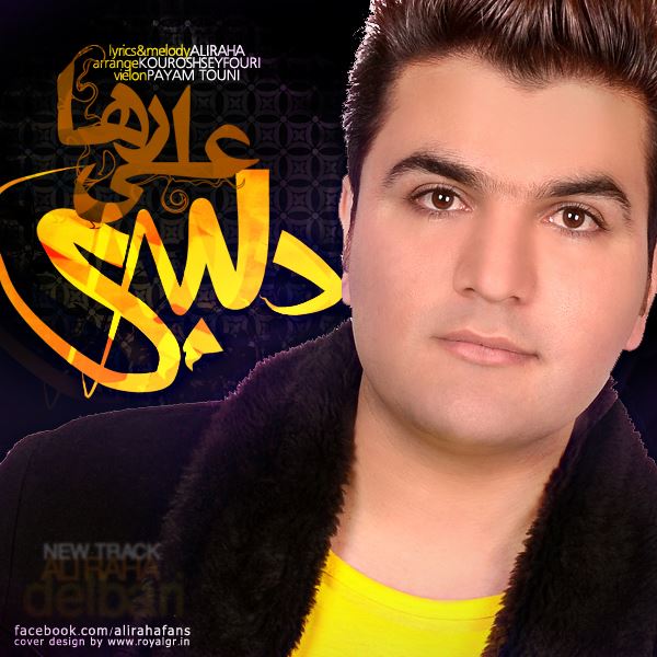 Ali Raha