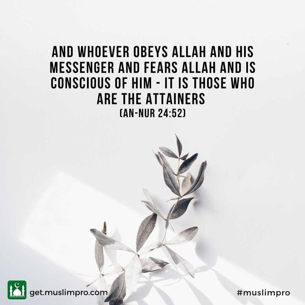 Muslim - Du'a for Taqwa (piety) A powerful Du'a that seeks guidance and ...
