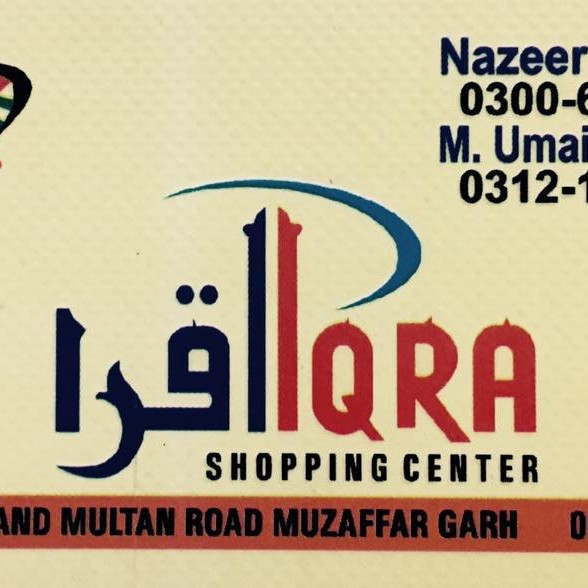 iqra-shopping-centre