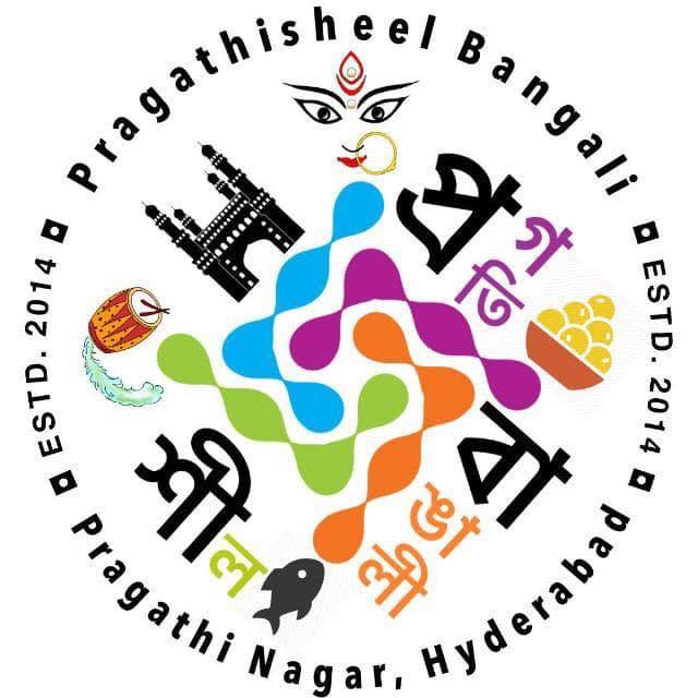 Pragatisheel Bangali | Hyderabad