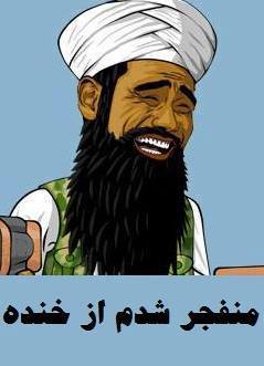 جوک های جدید و خنده دار
