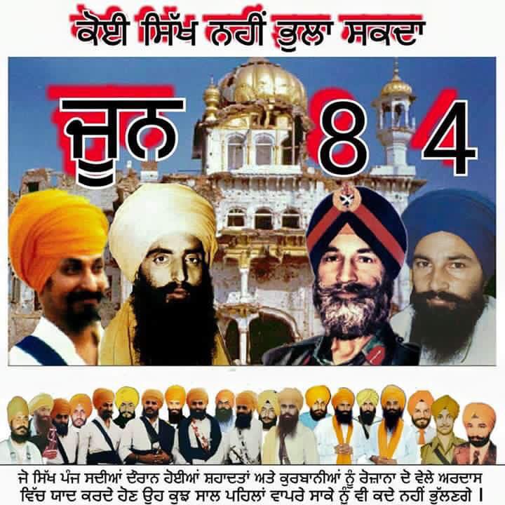 Khalsa RAJ Moments