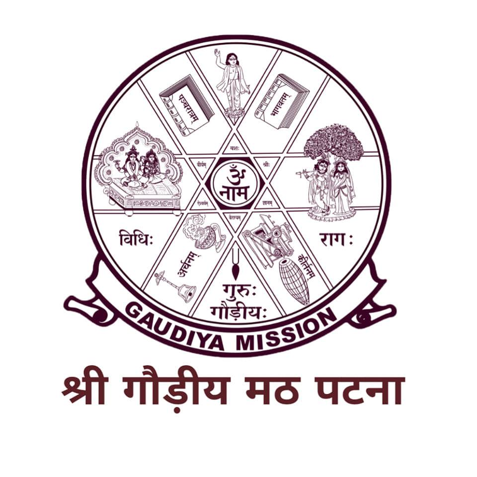 Gaudiya Mission Patna