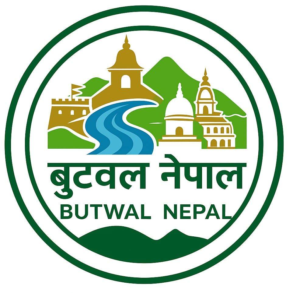 Butwal Nepal-बुटवल नेपाल