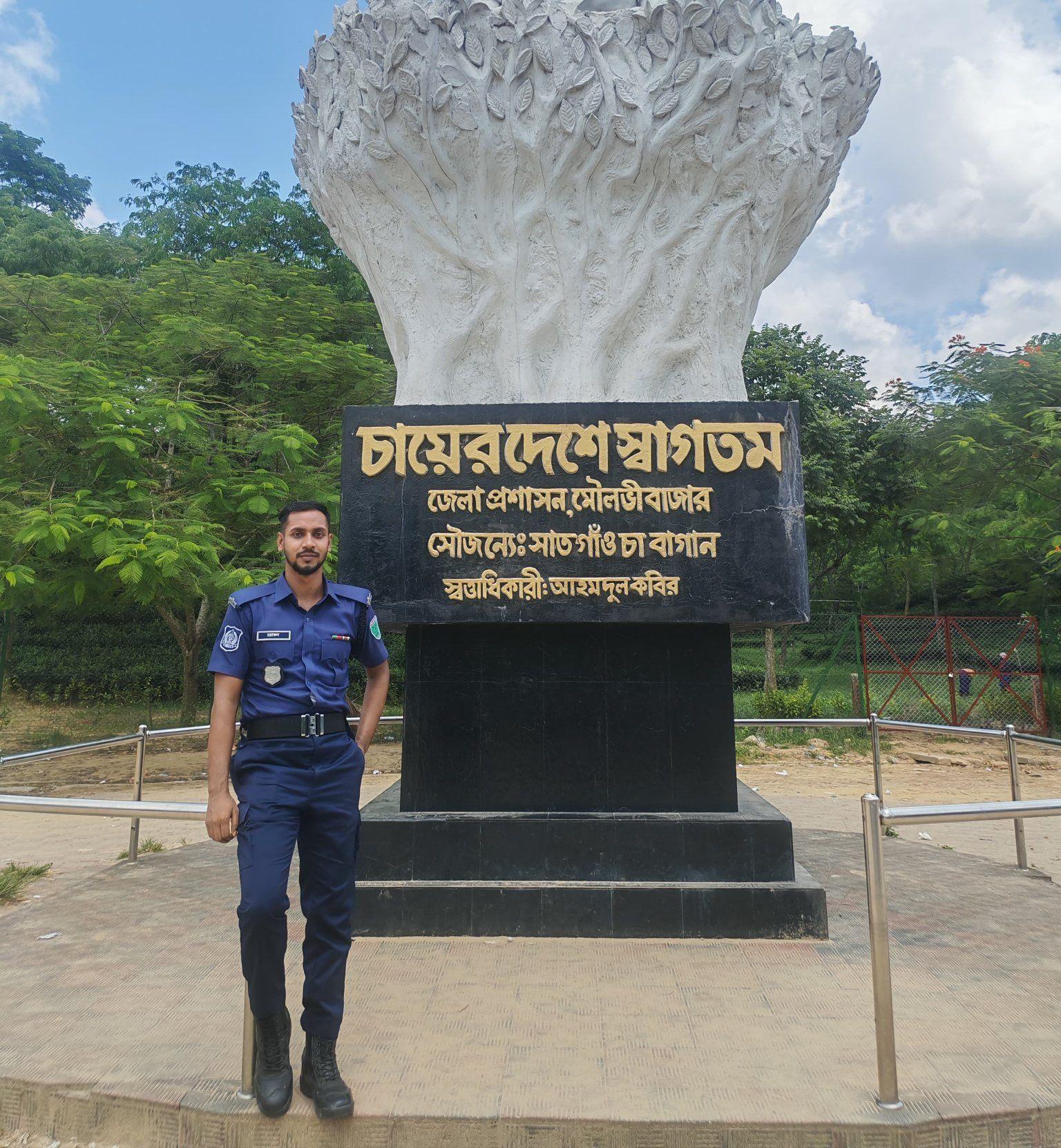 Rukon Rahman