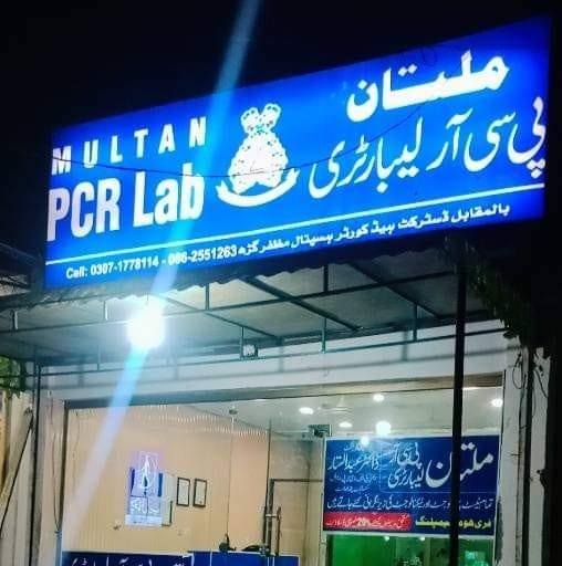 Multan Pcr Lab