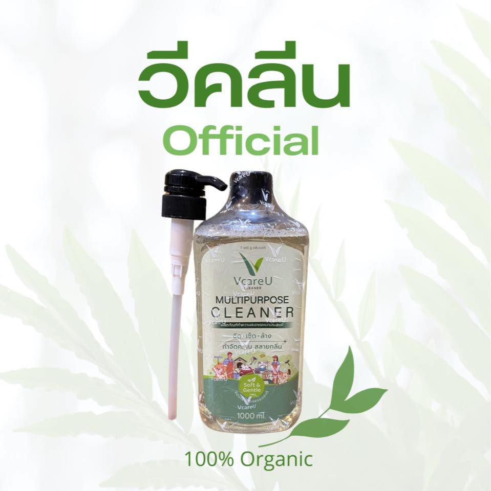Vclean วีคลีน น้ำยาอเนกประสงค์