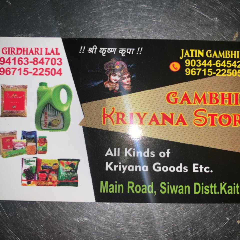 Gambhir kriyana store siwn