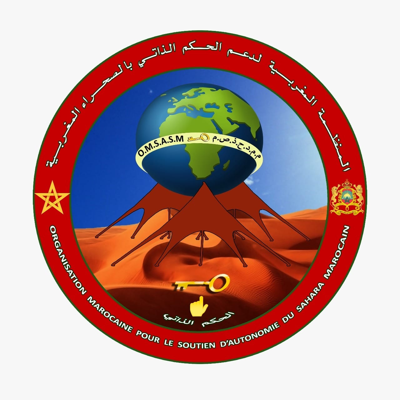م م م ح ذ ص م فرع انزكان