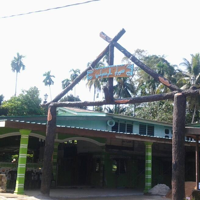 Surau Ar Ridhuaniah FELDA Ijok Selama Perak