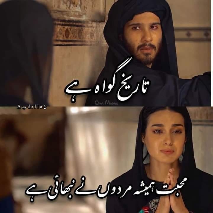 Sana rao rajpout