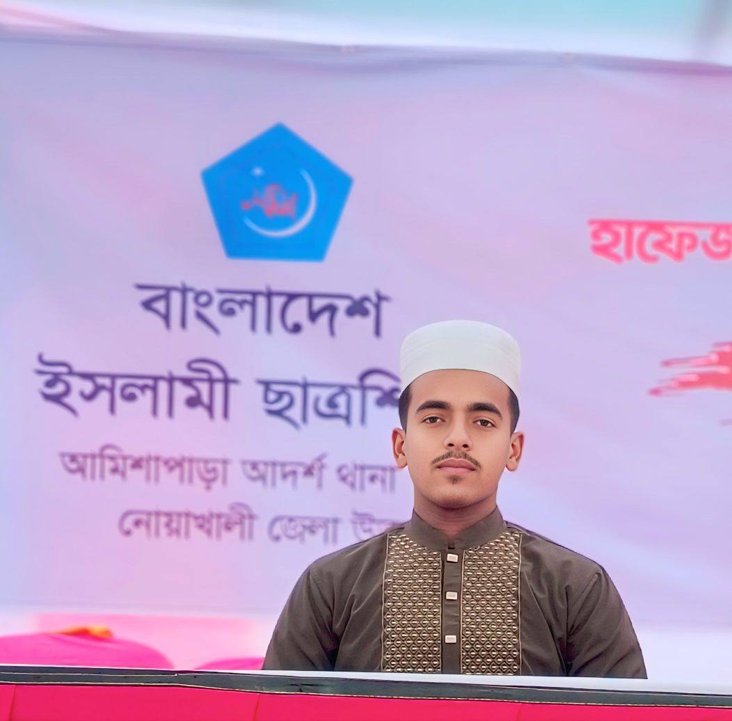 AR Rakib Hossain