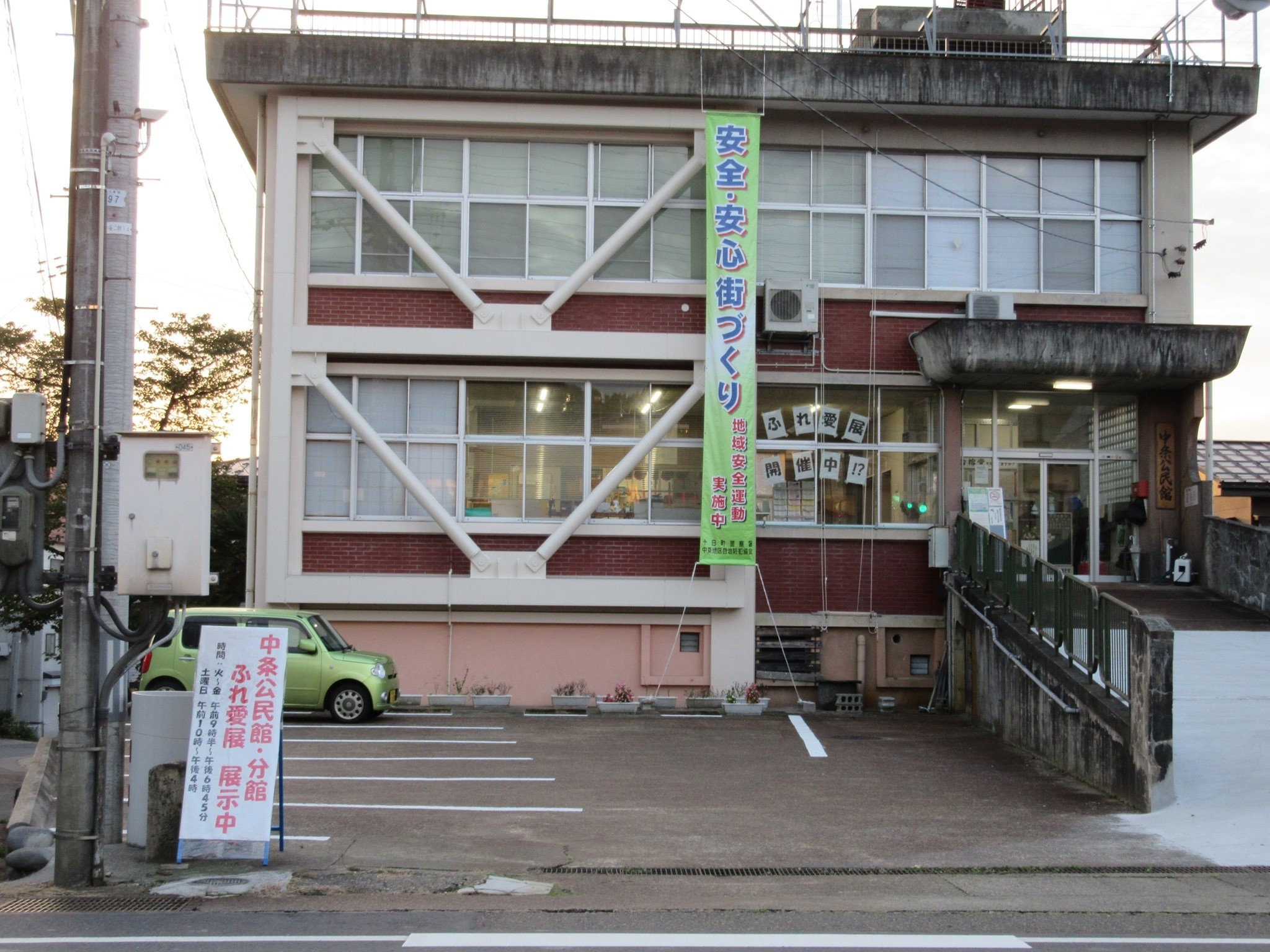 活動歴および当時の関連ビジュアル記録
