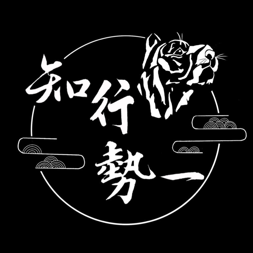 知行勢一 2022年度知行樓宿生會