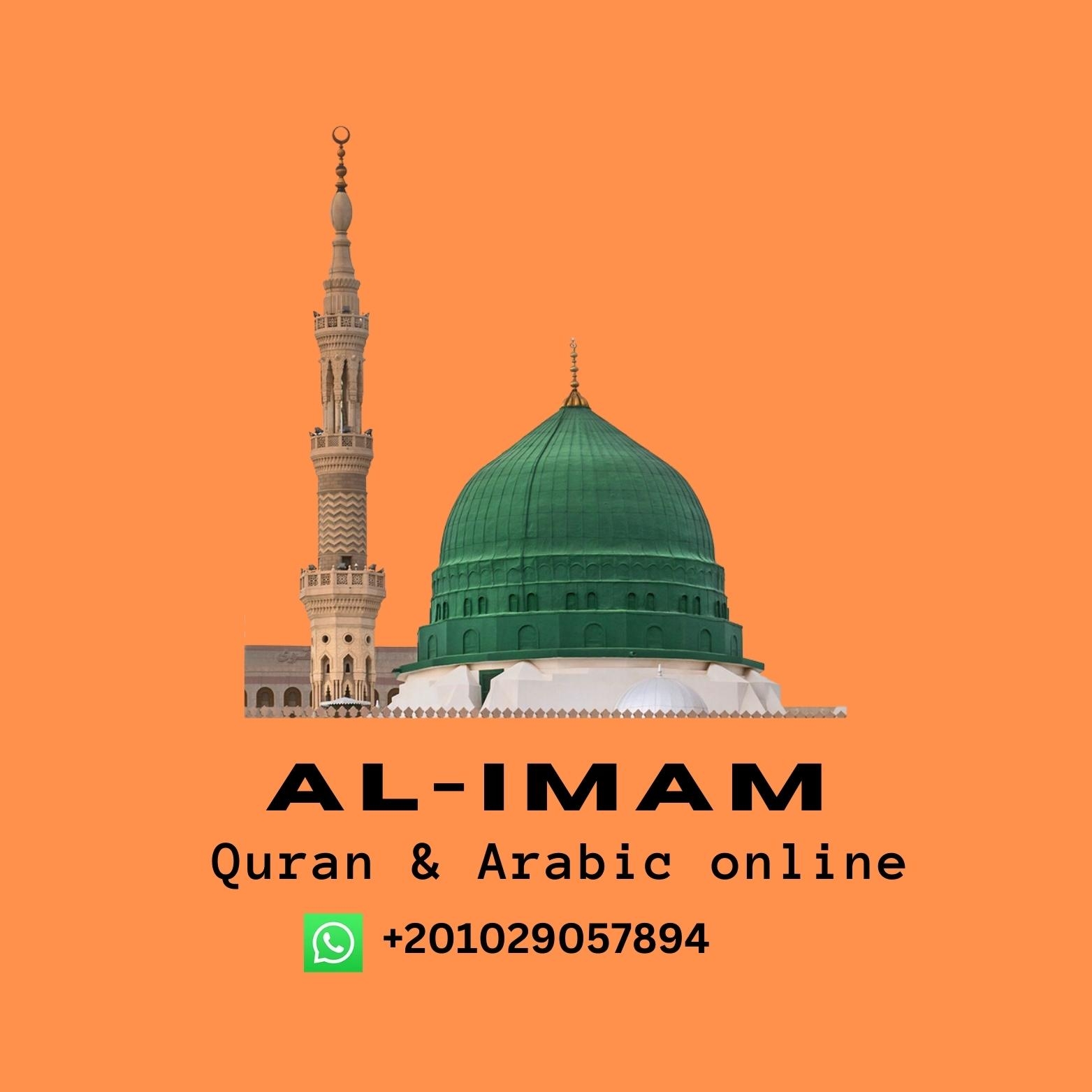 Your child’s connection with the Qur’an starts with one small step. 🌿 ...