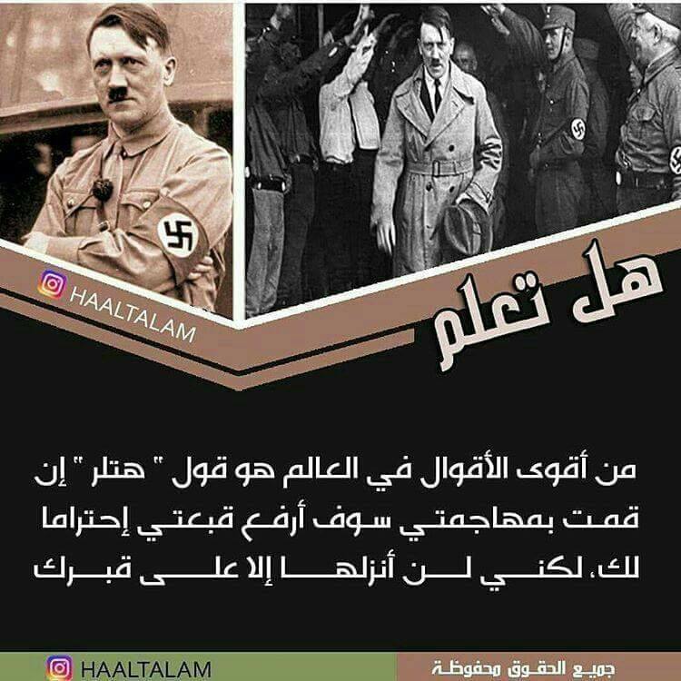 فنون الرد في الكلام